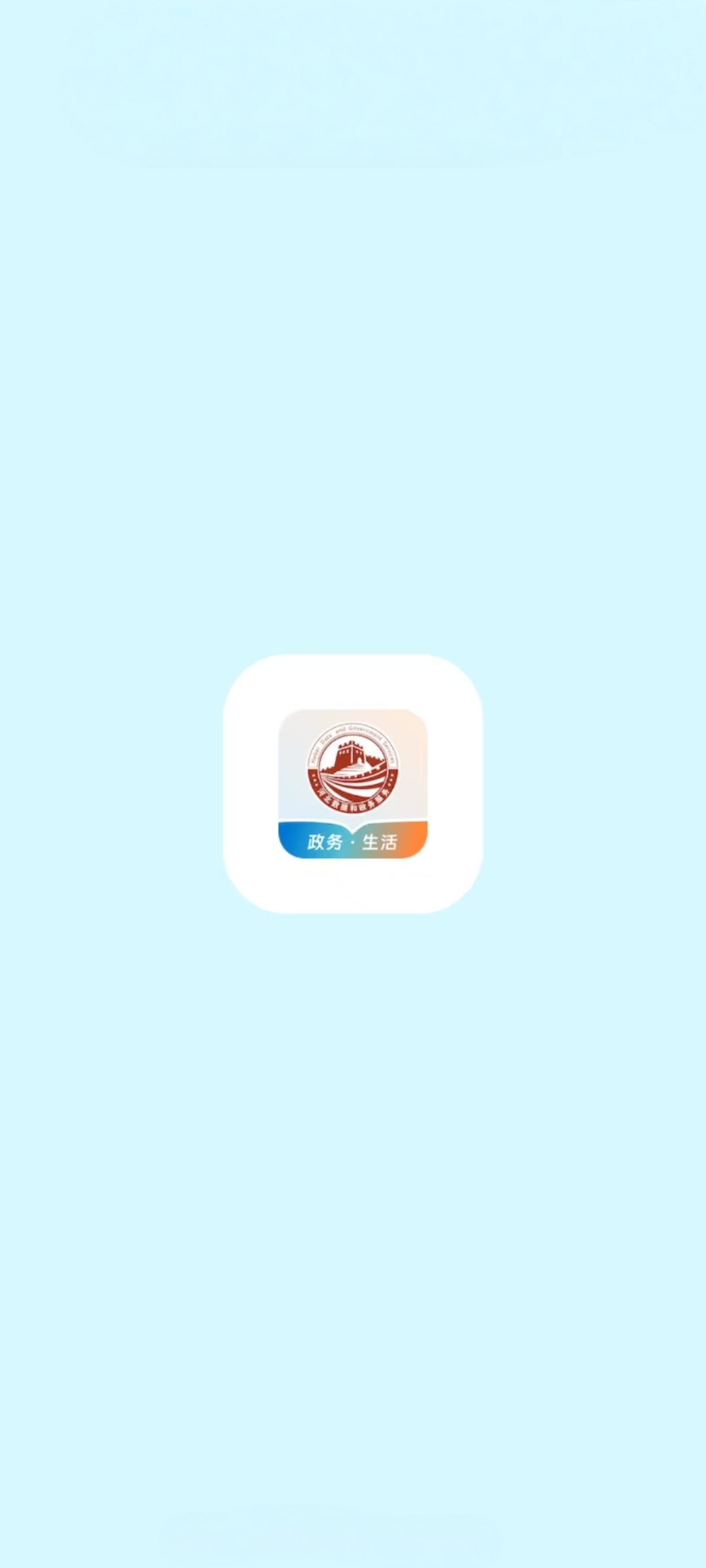 启动图片1