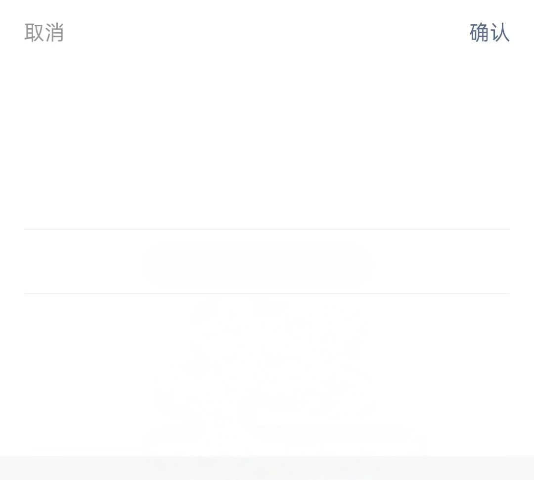查档底部