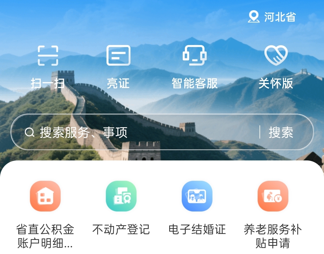 中间部分第一个
