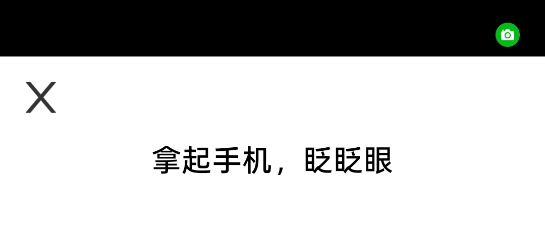 头部